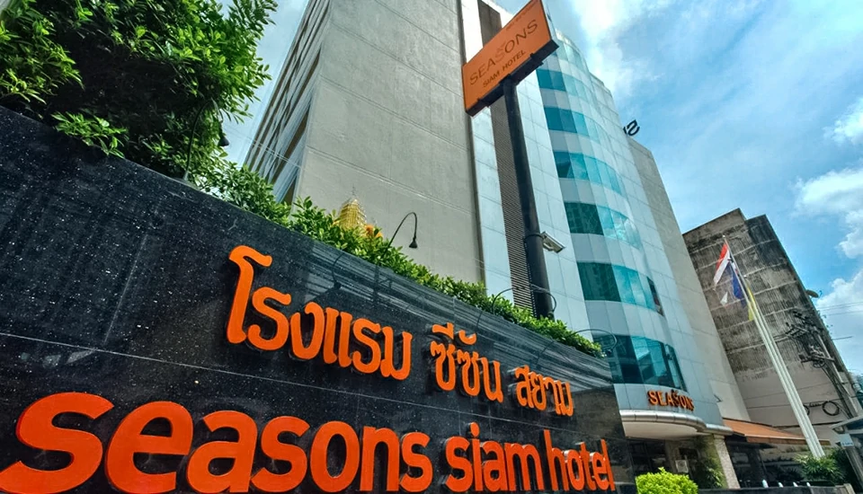 هتل سیزنز سیام بانکوک